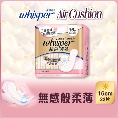 護舒寶 護舒寶air Cushion超柔護墊16cm 22片