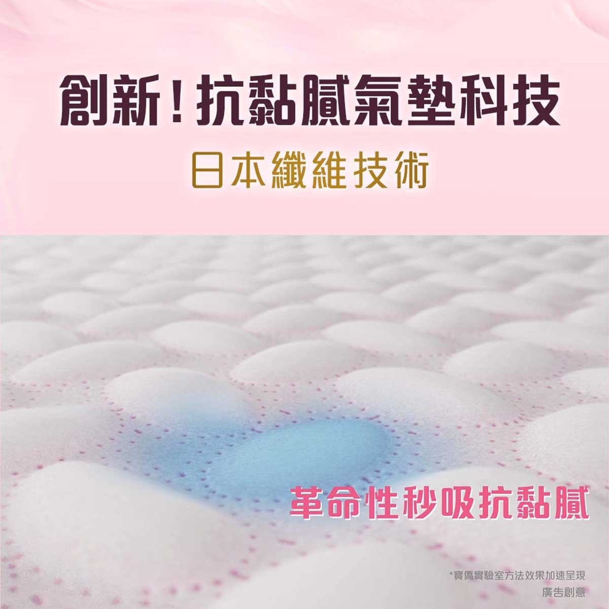 護舒寶 [3包優惠裝] Air Cushion無感般柔薄超柔護墊 - 16cm 22片x3 (吸收日常分秘, 乾爽透氣)