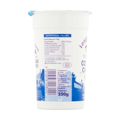 LONGLEY FARM Natural Cottage Cheese [ Uk] (chilled 0 4°c) image