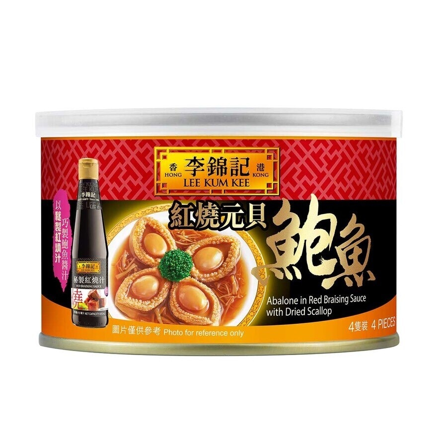 LEE KUM KEE Abalone In Red Brai Sauce W/dri Scal