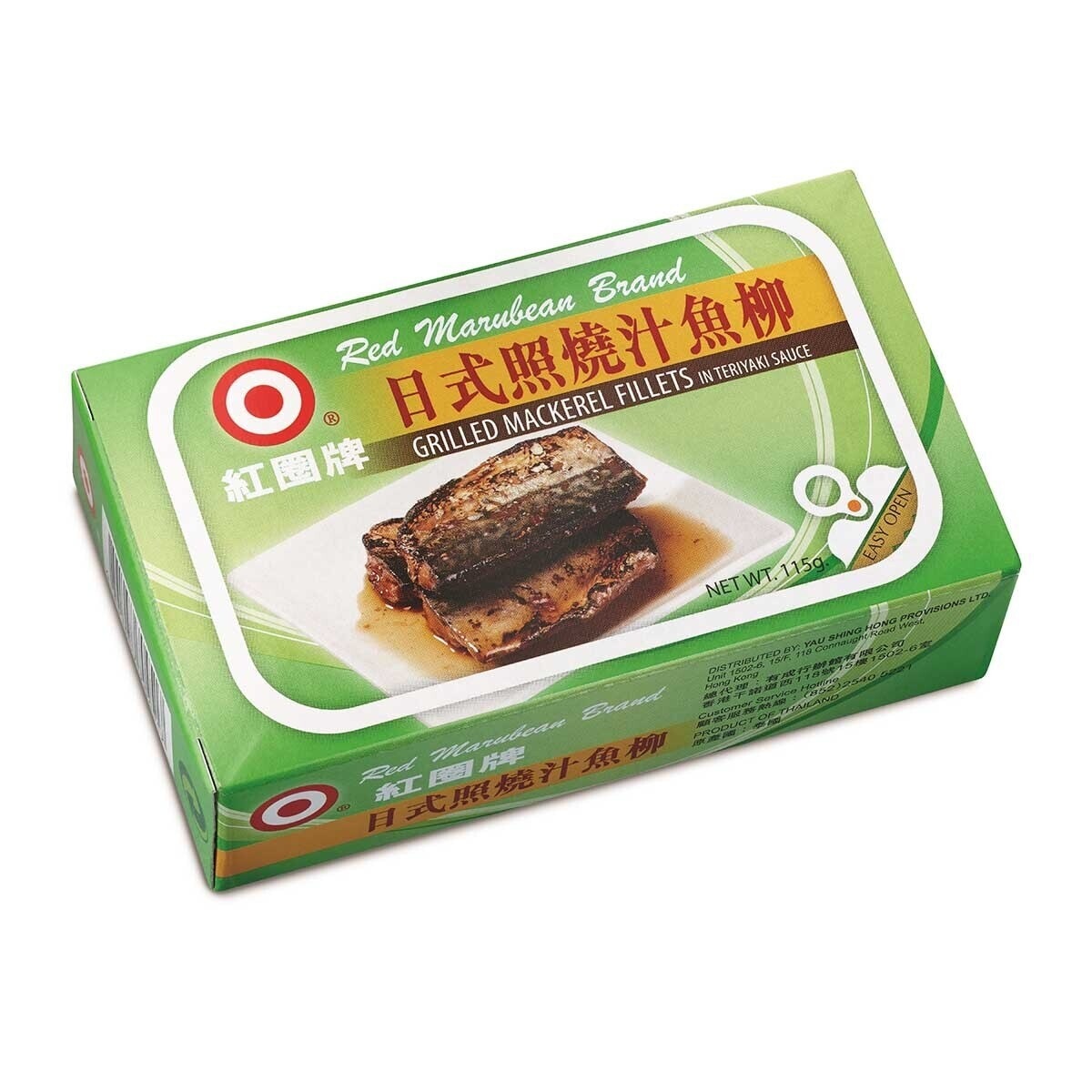 RED MARUBEAN BRAND Grill Mackerel Fillin Teriyaki Sauce