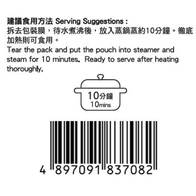包點先生 蛋黃壽桃 image