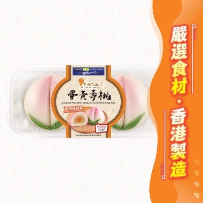 包點先生 蛋黃壽桃 image