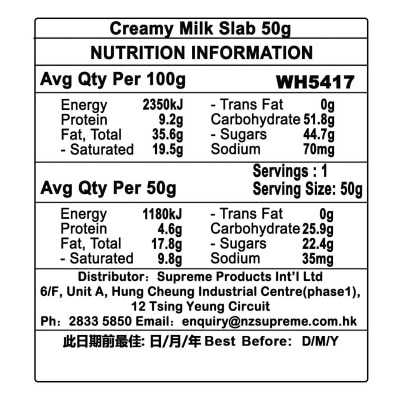 WHITTAKER'S Creamy Milk Chocolate Mini Slab image