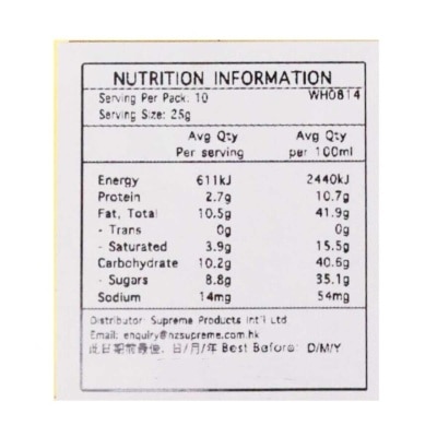 WHITTAKER'S Hazelnut Choco Block image