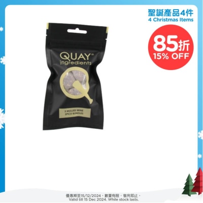 QUAY INGREDIENTS 紅酒混合香料包３粒裝