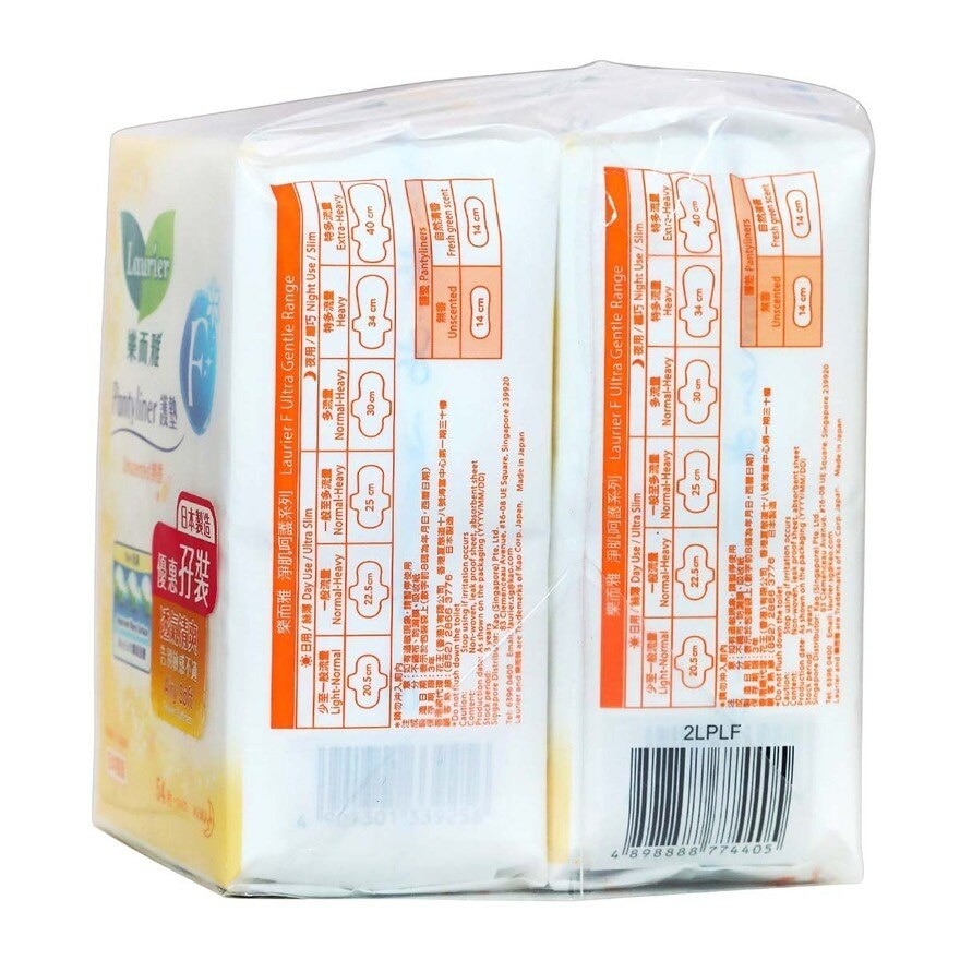 樂而雅 衛生護墊（無香）孖裝