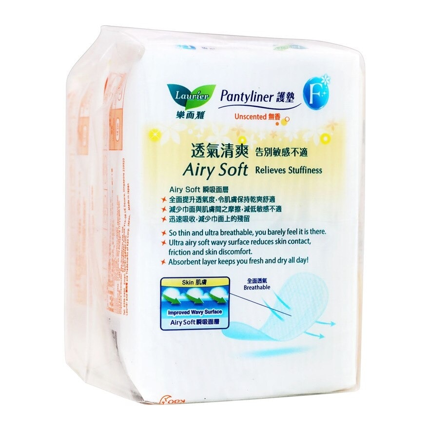樂而雅 衛生護墊（無香）孖裝