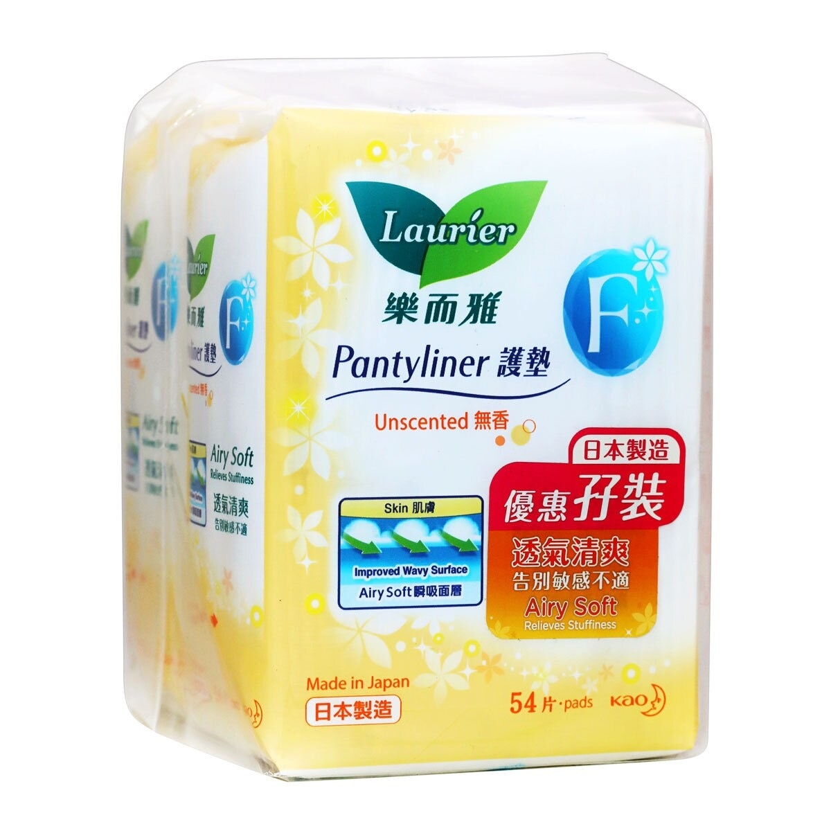 樂而雅 衛生護墊（無香）孖裝