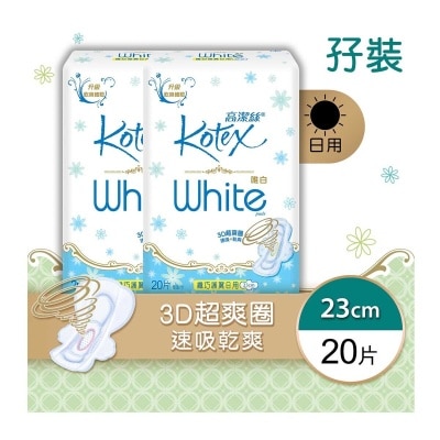高潔絲 唯白纖巧護翼日用23CM 孖裝