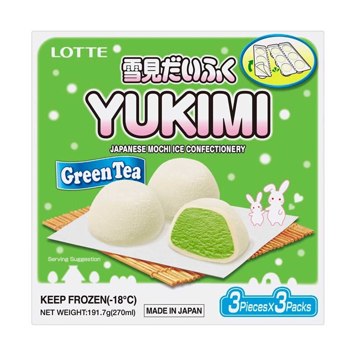 JAPAN LOTTE Mini Yukimi Daifuku Green Tea