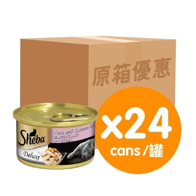 SHEBA Tuna And Salmon In Gravy (case)