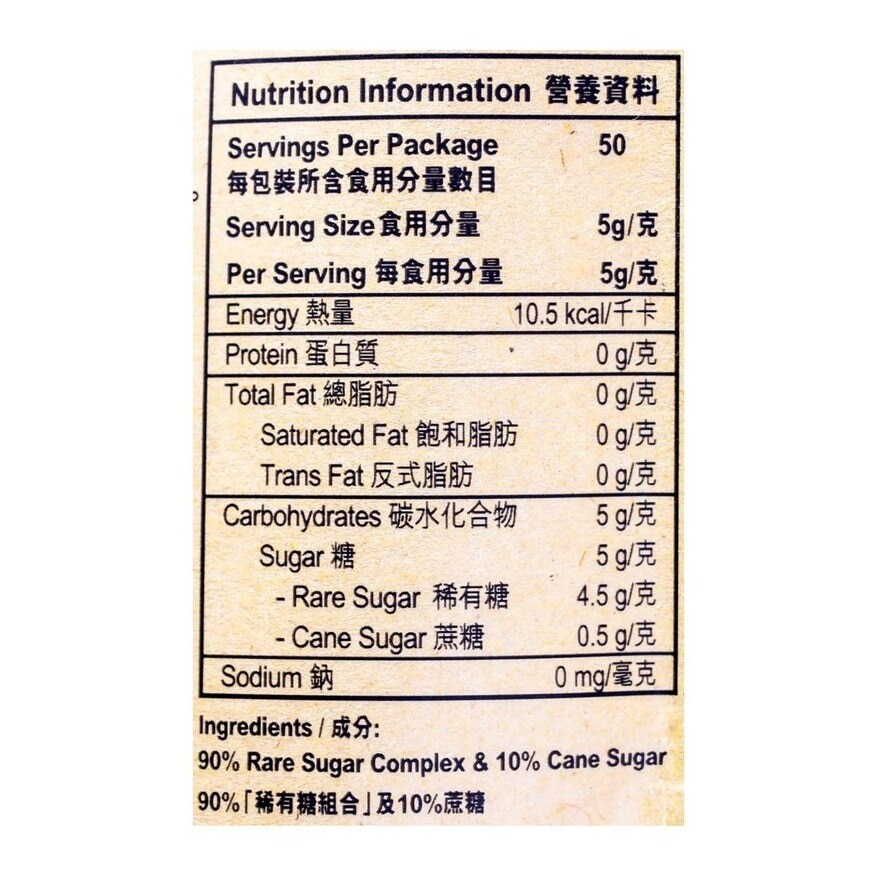 原大地 稀有糖（袋裝）