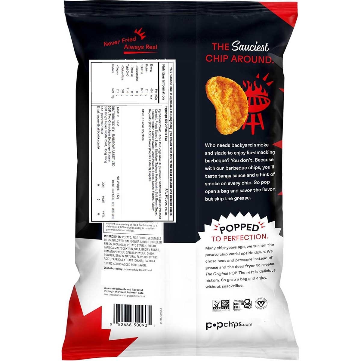 POPCHIPS 燒烤味爆製薯片