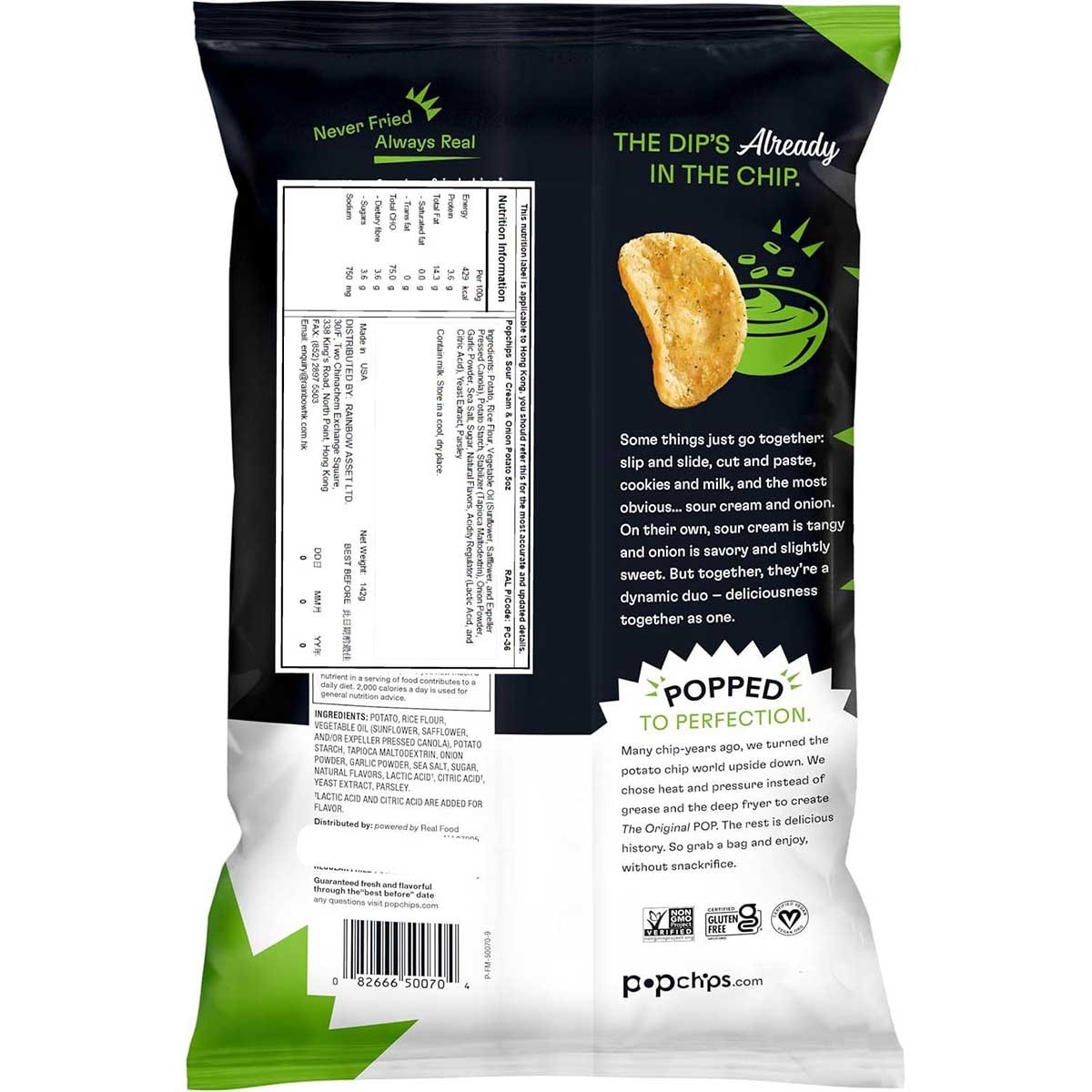 POPCHIPS 洋蔥酸奶油味爆製薯片