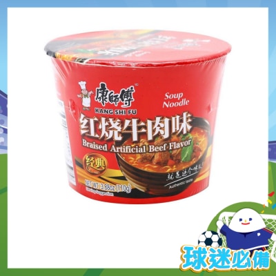 康師傅 紅燒牛肉麵