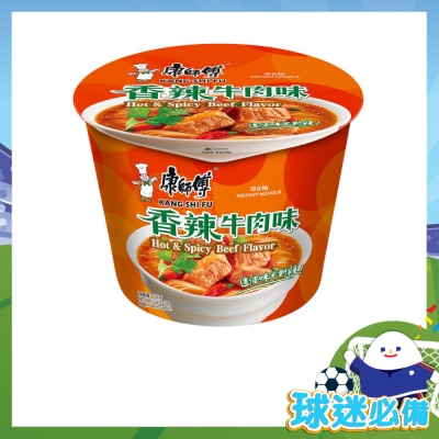 康師傅 香辣牛肉麺