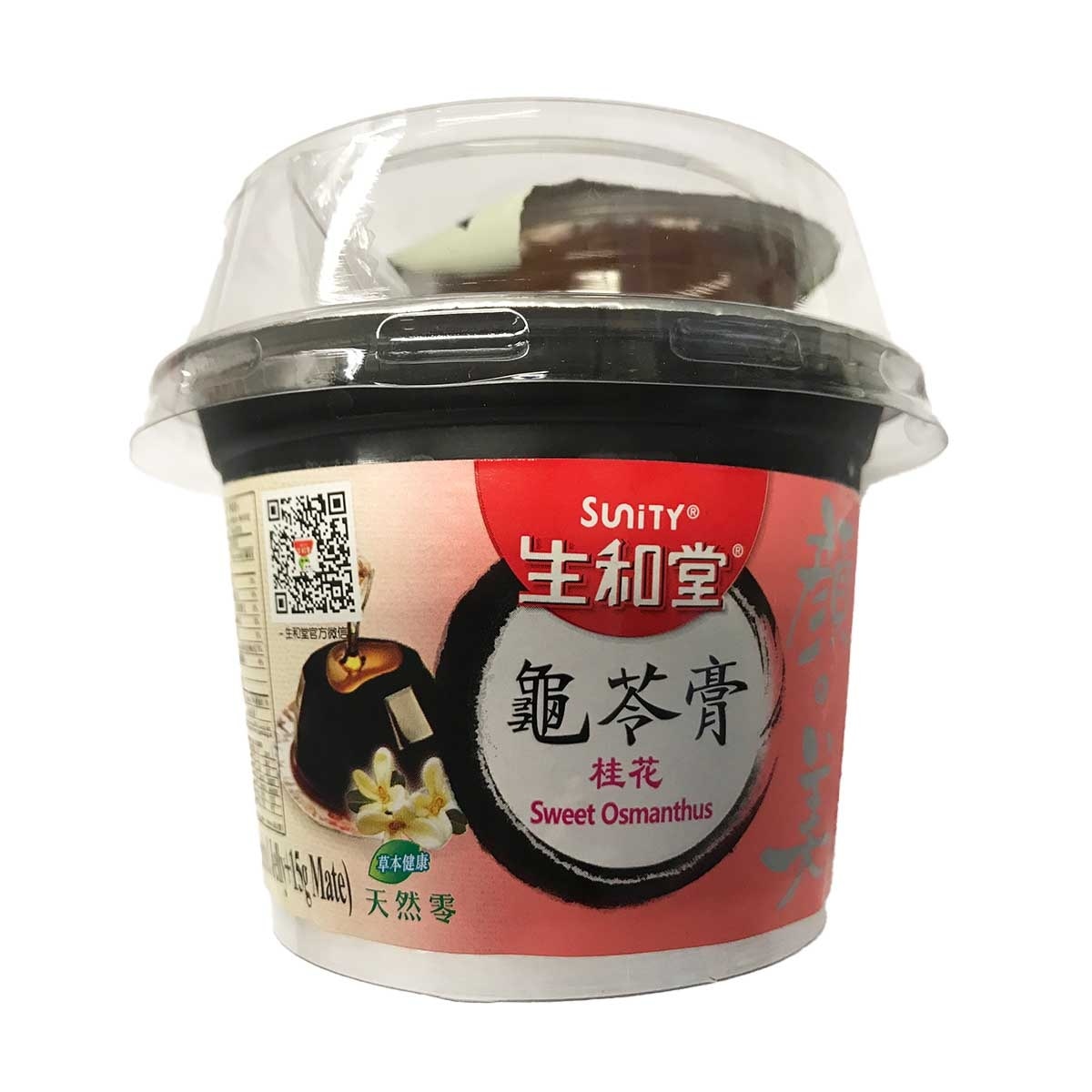 生和堂 桂花味龜苓膏(冷凍 0-4°c)