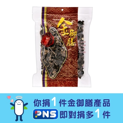IMPERIAL BANQUET Black  Fungus