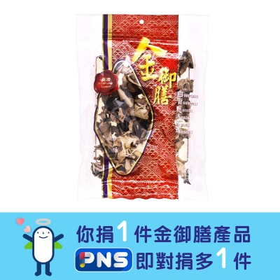 IMPERIAL BANQUET White Back Black Fungus