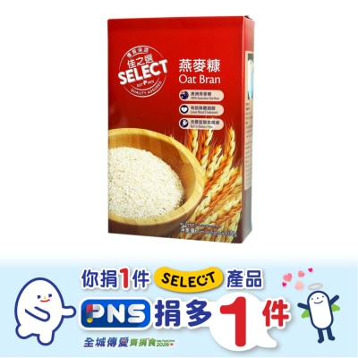 SELECT佳之選 燕麥糠
