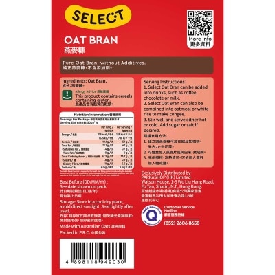 SELECT佳之選 燕麥糠 image