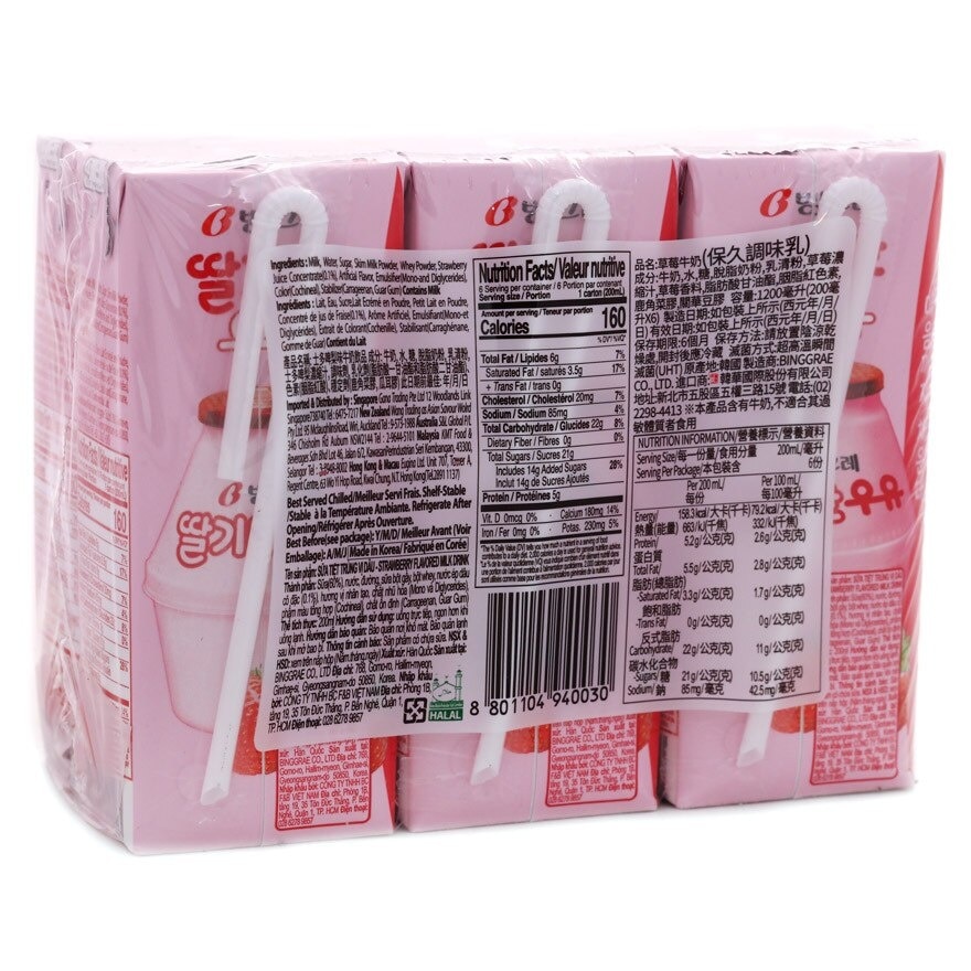 BINGGRAE Strawberry Flavoured Milk Bev.