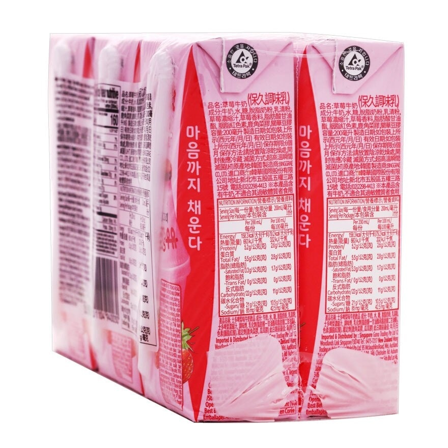 BINGGRAE Strawberry Flavoured Milk Bev.