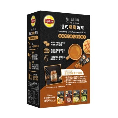 LIPTON Lipton Hong Kong Style S10 - Yuanyang Milk Tea