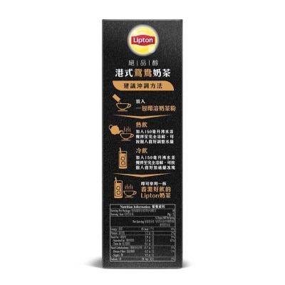 LIPTON Lipton Hong Kong Style S10 - Yuanyang Milk Tea