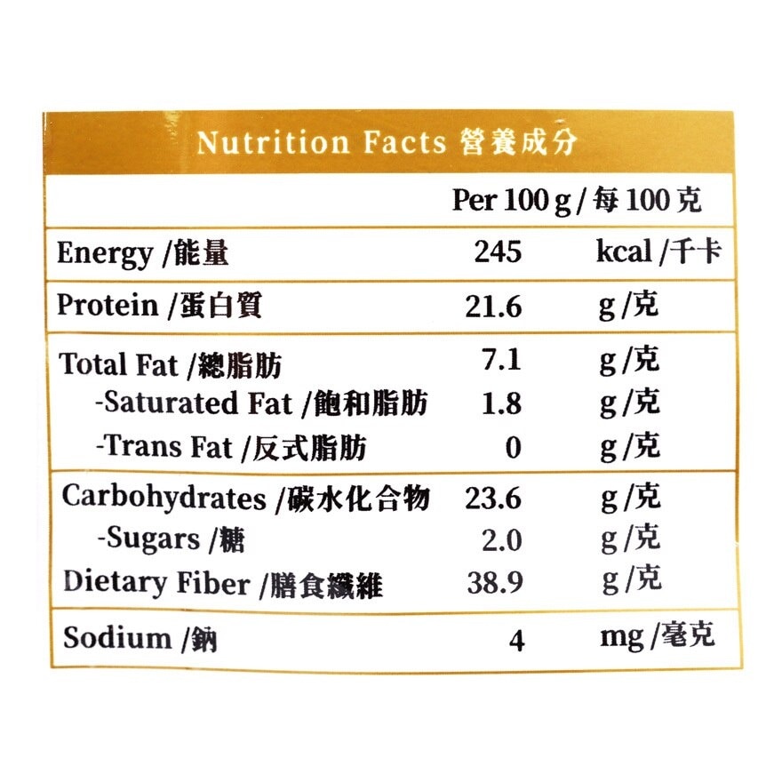 TEN REN Green Tea Powder