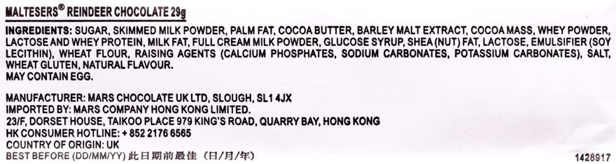 麥提莎 麥芽脆心朱古力麋鹿限定版