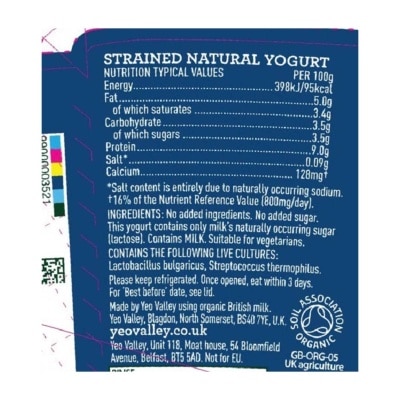 YEO VALLEY Super Thick Kerned Natural Yogurt(chilled 0-4°c)