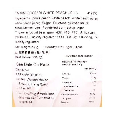 TARAMI Dossari White Peach Jelly