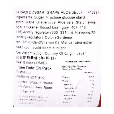 TARAMI Dossari Grape Aloe Jelly