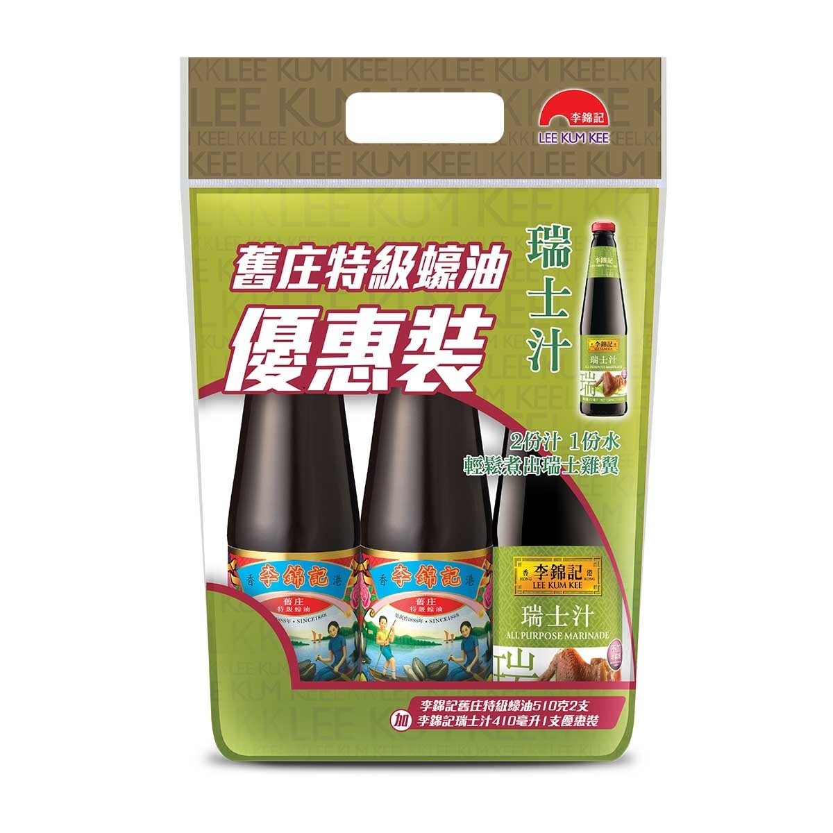 LEE KUM KEE Premium Oyster Sauce (all Pur.mari)