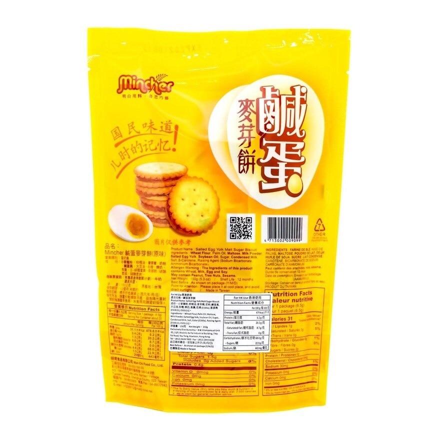 MING CHI Salted Egg Yolk Malt Sugar Biscuit 150g