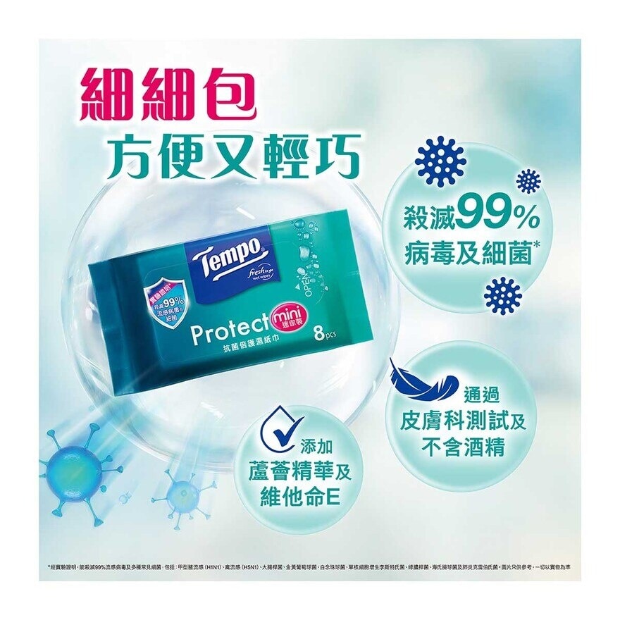 TEMPO Tempo X Plastic Thing 2025 New Year Limited Edition- Protect Disinfecting Wet Wipes Mini Pack- 6s (random Pick For Bonus Pack Or Normal Pack)