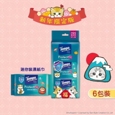 TEMPO Tempo X Plastic Thing 2025 New Year Limited Edition- Protect Disinfecting Wet Wipes Mini Pack- 6s (random Pick For Bonus Pack Or Normal Pack)