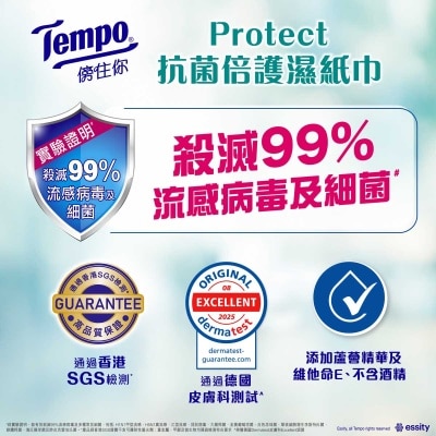 TEMPO得寶 抗菌倍護濕紙巾迷你裝６包裝