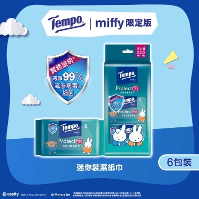 TEMPO得寶 Tempo x Miffy 限定版-抗菌倍護濕紙巾迷你裝- 6包裝x8片(新舊包裝隨機出貨)