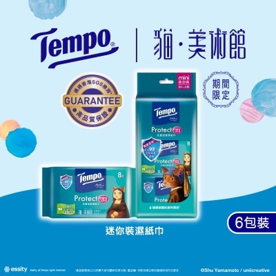 TEMPO得寶 抗菌倍護濕紙巾迷你裝６包裝