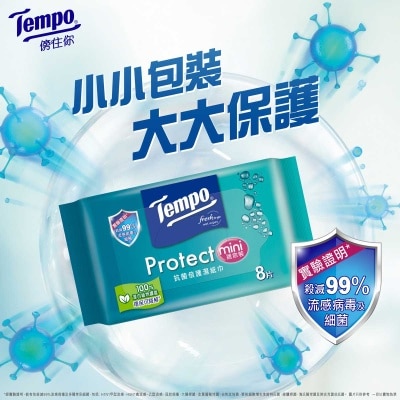 TEMPO得寶 抗菌倍護濕紙巾迷你裝６包裝