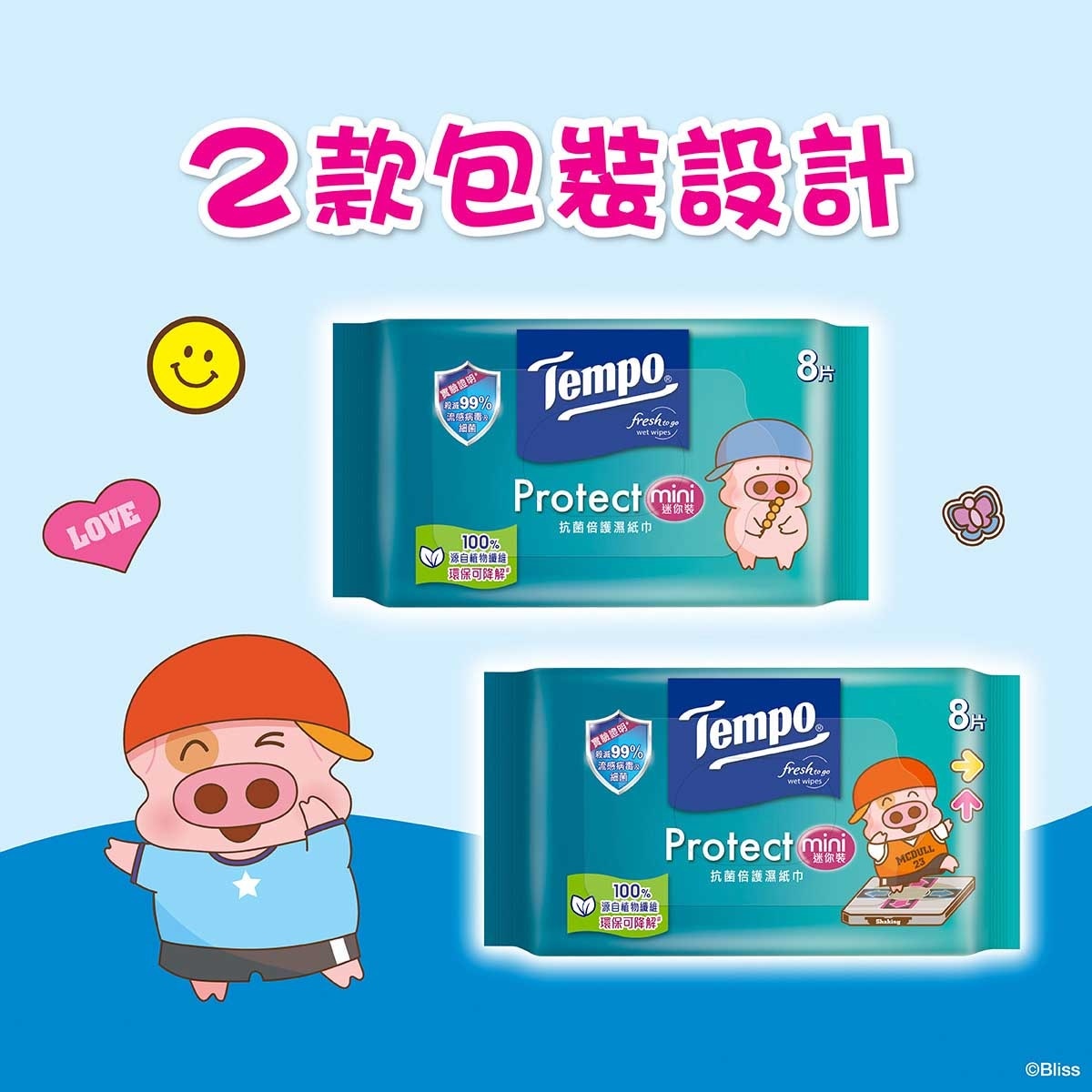 TEMPO得寶 Tempo 抗菌倍護濕紙巾迷你裝- 6包裝x8片