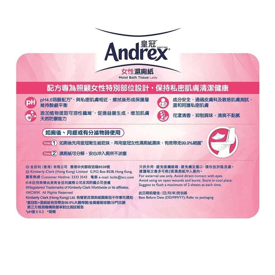 ANDREX Andrex Ladies Moist Tissue 20s X 4