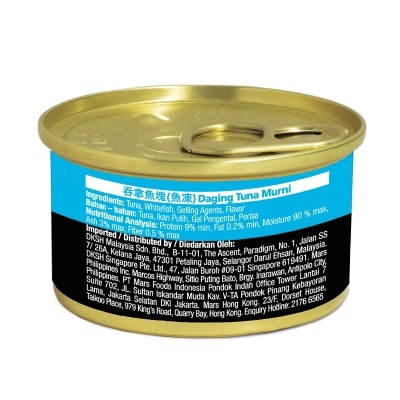 SHEBA Tuna Fillet In Jelly (case)