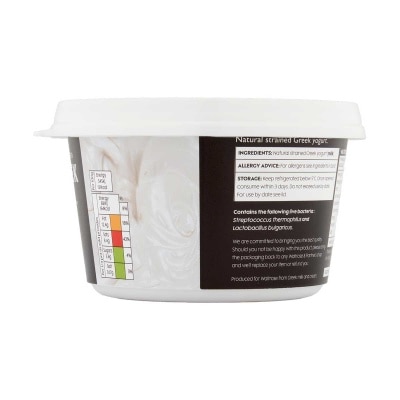 WAITROSE N1 Greek Strained Yogurt - Natural[greece](chilled 0-4°c)
