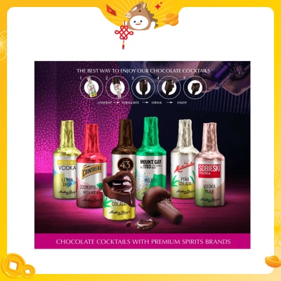 皇室丹麥寶朱古力 雞尾酒心朱古力16支裝