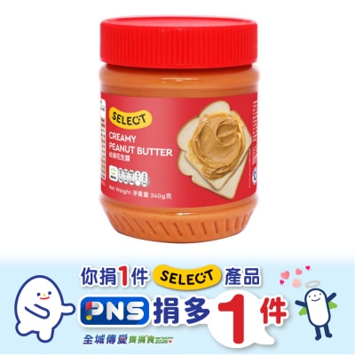 SELECT - Creamy Peanut Butter