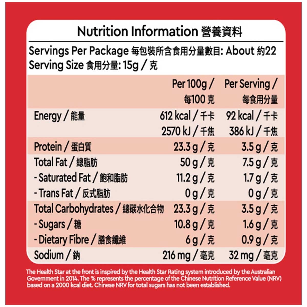 SELECT佳之選 幼滑花生醬